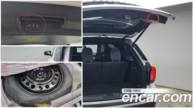 Ford Explorer 6세대 2.3 ST-Line 4WD, 2025 17