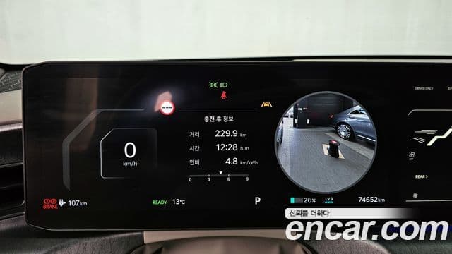 Kia EV9 Earth, 2024 8