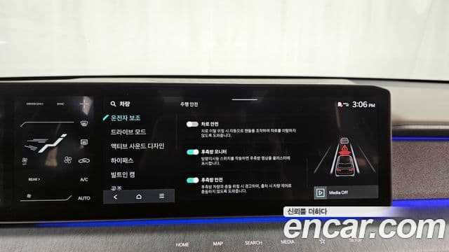 Kia EV9 Earth, 2024 16