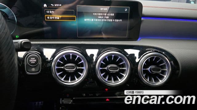 Mercedes-Benz CLA-класс C118 CLA250 4MATIC, 2021 14