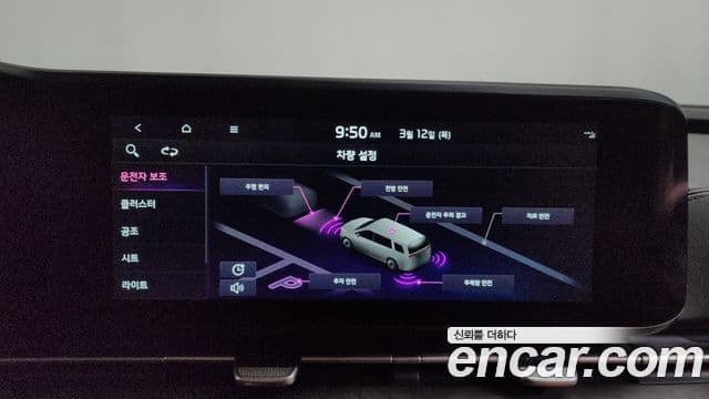 Kia Carnival 4세대 Noblesse, 2023 17