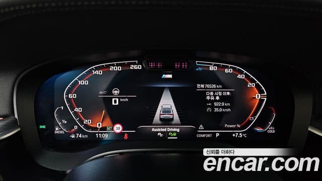 BMW 6시리즈 GT (G32) 620d xDrive M Sport, 2022 8