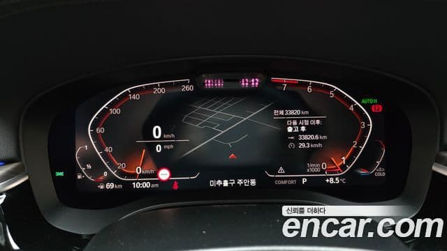 BMW 6시리즈 GT (G32) Luxury, 2022 8