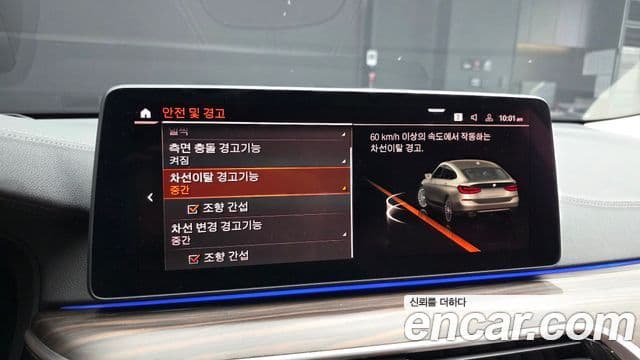 BMW 6시리즈 GT (G32) Luxury, 2022 16