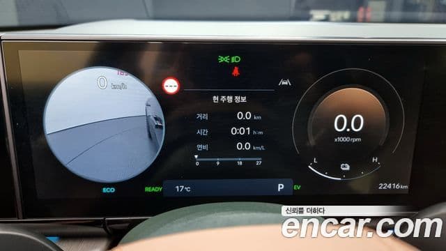 Hyundai Grandeur гибрид (GN7) Calligraphy, 2023 8