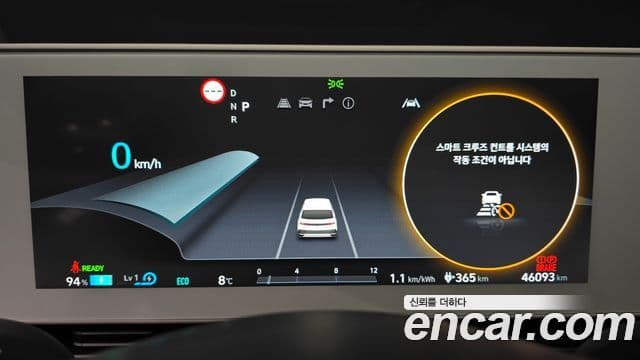 Hyundai Ioniq 5 Prestige, 2022 8