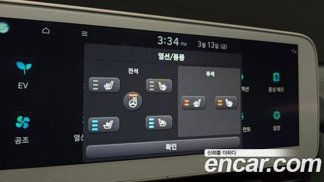 Hyundai Ioniq 5 Prestige, 2022 19