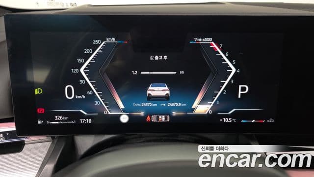 BMW 5시리즈 (G60) 530i xDrive M Sport, 2024 8