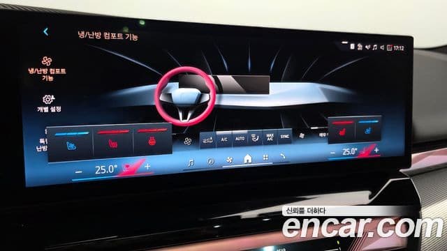 BMW 5시리즈 (G60) 530i xDrive M Sport, 2024 16