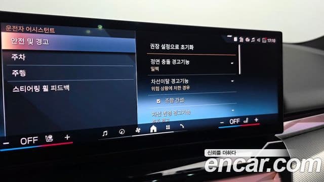 BMW 5시리즈 (G60) 530i xDrive M Sport, 2024 17