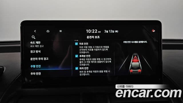 Hyundai Casper Электрический (Electric) Inspiration, 2025 16