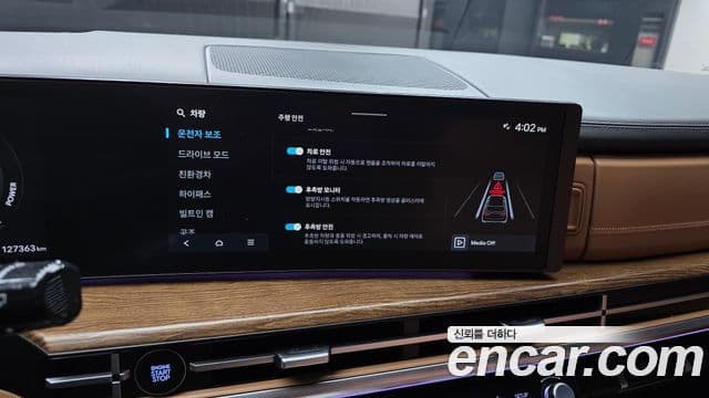 Hyundai Santa Fe (MX5) Calligraphy, 2024 16