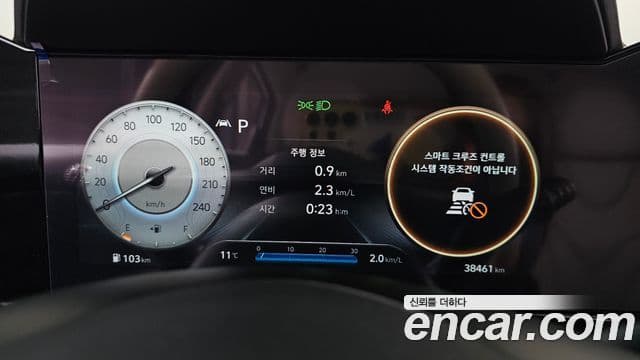 Hyundai Avante (CN7) Modern, 2023 8