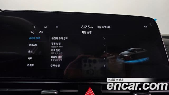 Hyundai Avante (CN7) Modern, 2023 16