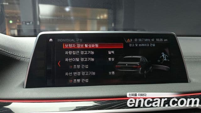 BMW 7시리즈 (G11) 740Li xDrive M Sport, 2018 15