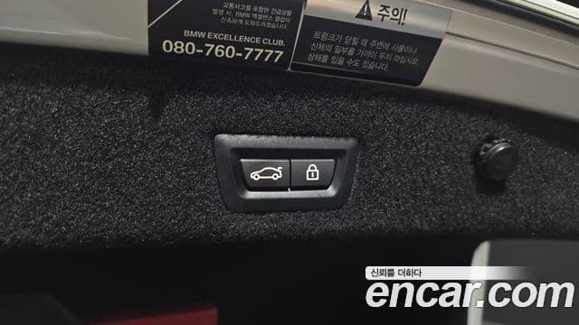 BMW 7시리즈 (G11) 740Li xDrive M Sport, 2018 20