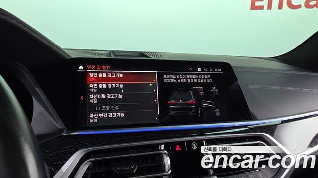 BMW X7 (G07) xDrive 40d M Sport 6인승, 2021 17