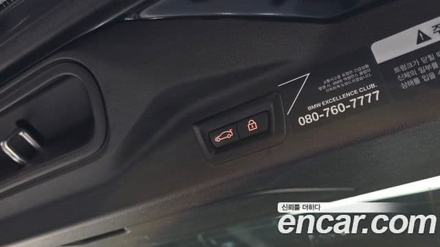 BMW X7 (G07) xDrive 40d M Sport 6인승, 2021 20