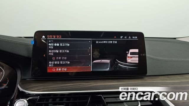 BMW 6시리즈 GT (G32) Luxury, 2022 17