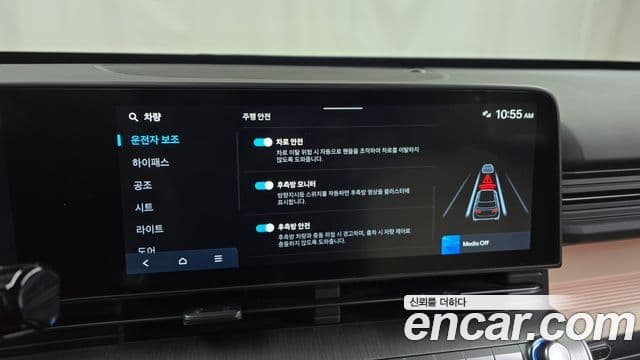 Hyundai Kona (SX2) Inspiration, 2023 16