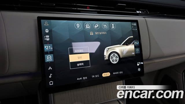 Land Rover Range Rover 5세대 P530 AB LWB, 2024 16