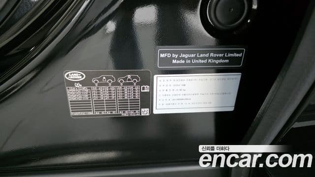 Land Rover Range Rover 5세대 P530 AB LWB, 2024 19
