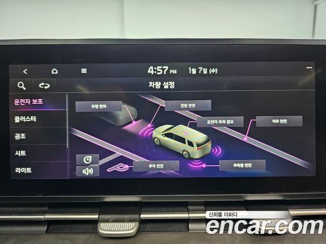 Kia Carnival 4세대 Signature, 2022 14