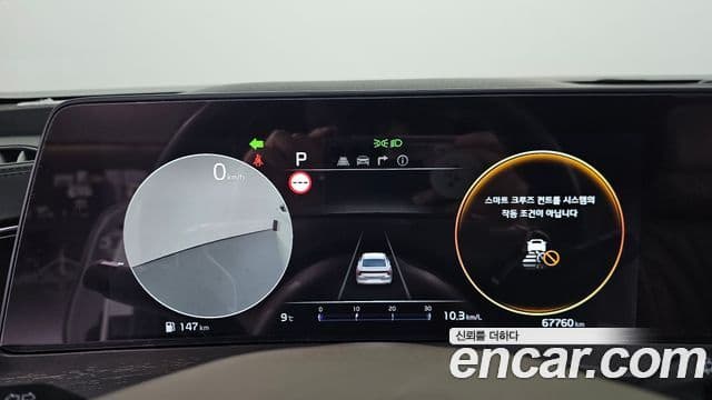 Kia K8 Signature, 2023 8