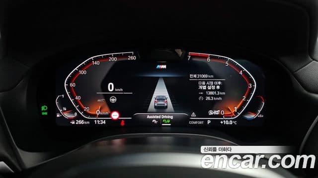 BMW X3 (G01) xDrive 20i M Sport, 2024 8