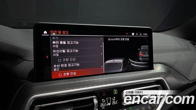 BMW X3 (G01) xDrive 20i M Sport, 2024 16