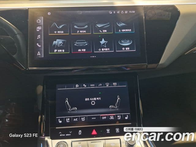 Audi e-Tron, 2023 14