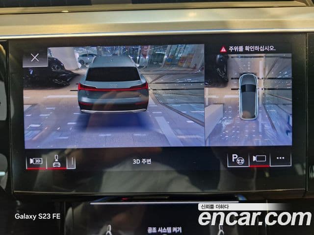 Audi e-Tron, 2023 17