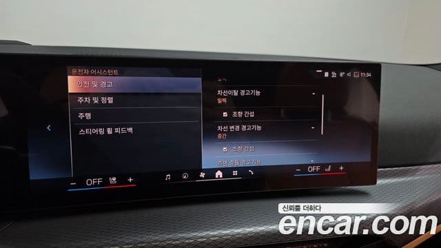 BMW 3시리즈 (G20) 320i M Sport, 2025 15