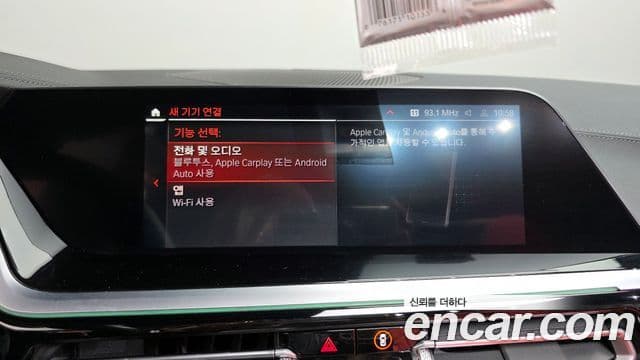 BMW Z4 (G29) sDrive20i M Sport, 2022 18