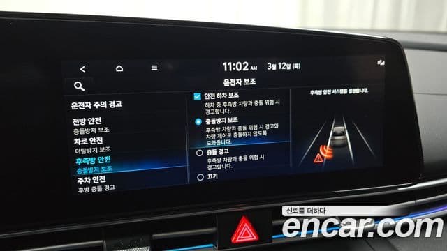 Hyundai Avante (CN7) Inspiration, 2022 16