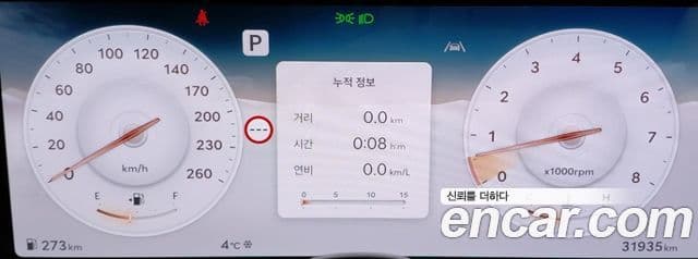 Genesis GV80 купе 3.5T e-S/C бензин AWD, 2024 9