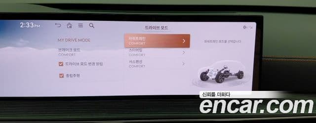 Genesis GV80 купе 3.5T e-S/C бензин AWD, 2024 12