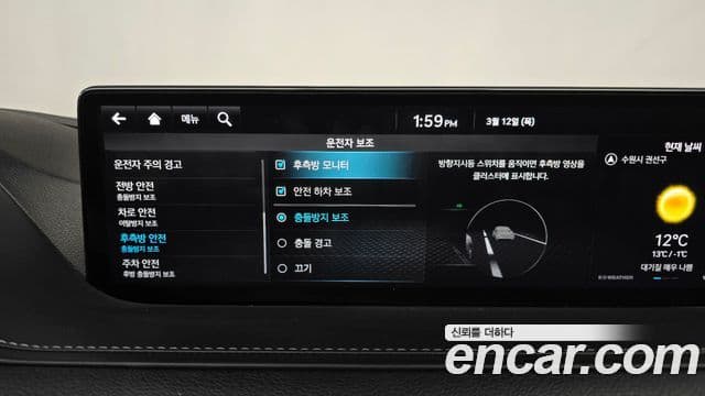 Genesis G80 (RG3) бензин 2.5 турбо AWD, 2022 16