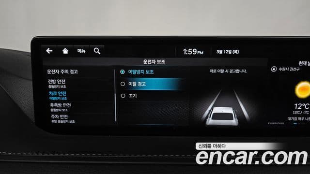 Genesis G80 (RG3) бензин 2.5 турбо AWD, 2022 17