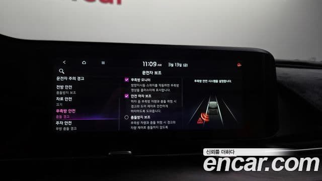 Kia Carnival 4세대 Signature, 2023 16