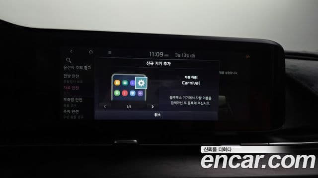 Kia Carnival 4세대 Signature, 2023 17