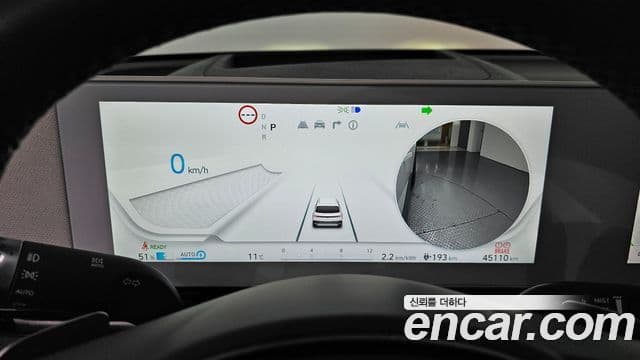 Hyundai Ioniq 5 Prestige, 2022 8