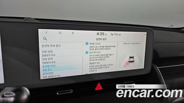 Hyundai Ioniq 5 Prestige, 2022 18