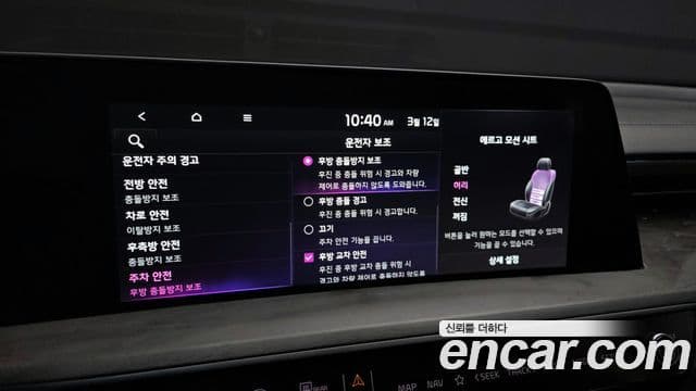 Kia K8 Signature, 2022 18