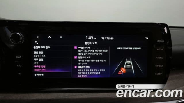 Kia K5 гибрид 3세대 Noblesse, 2022 16