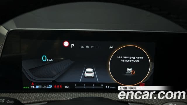 Kia EV6 Earth, 2022 8