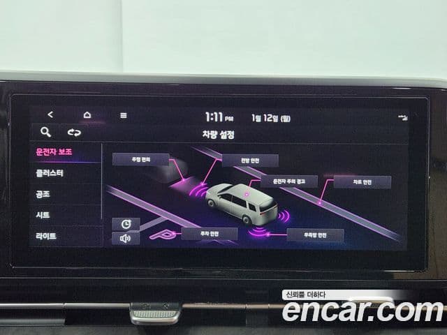 Kia Carnival 4세대 Noblesse, 2021 14