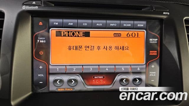 Kia All New Morning Luxury, 2015 16