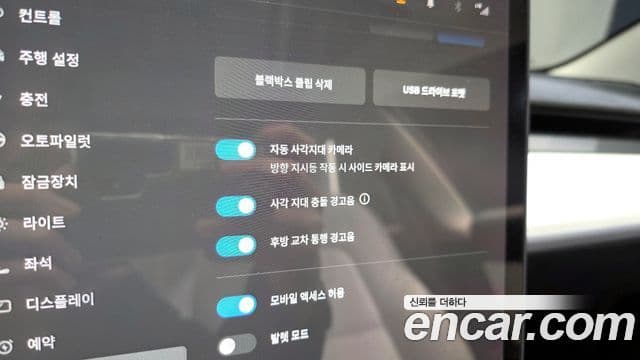 Tesla модель 3 Long Range AWD, 2021 19