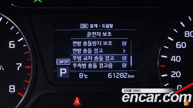 Kia The / новый New Sorento Noblesse, 2020 16